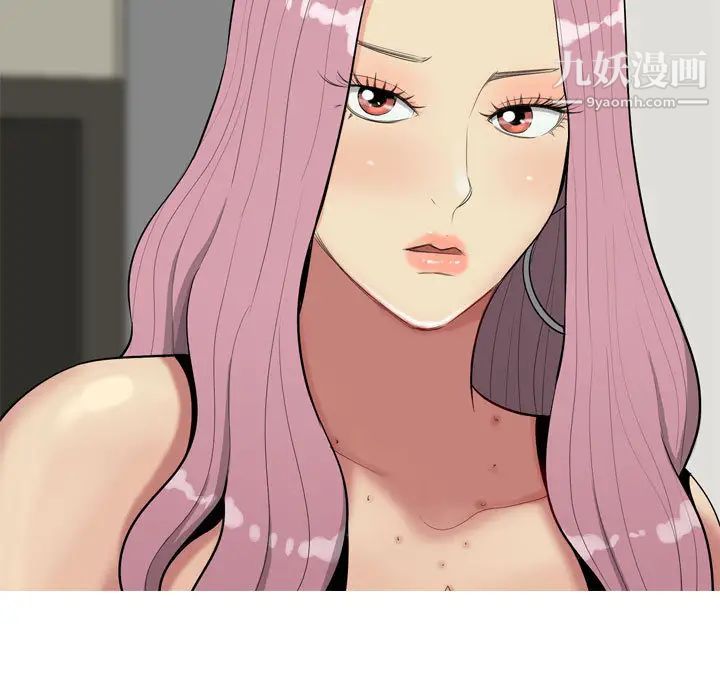 《恋爱前奏曲：归来》漫画 第2話
