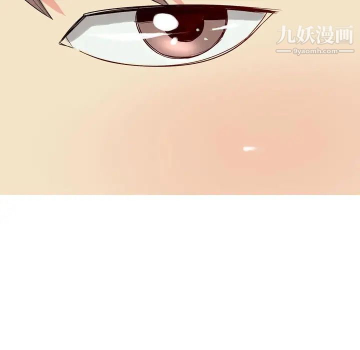 《恋爱前奏曲：归来》漫画 第2話