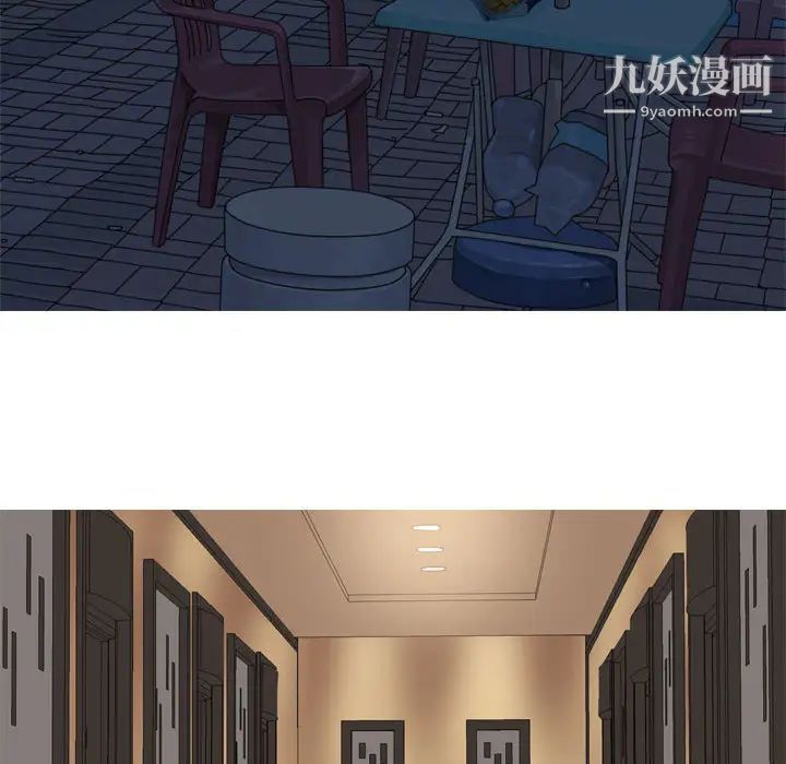 《恋爱前奏曲：归来》漫画 第2話