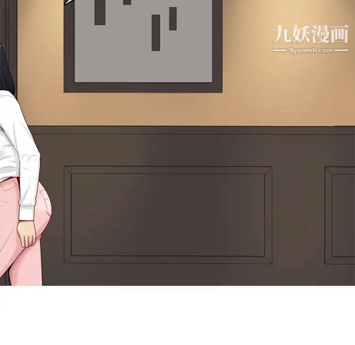 《恋爱前奏曲：归来》漫画 第2話