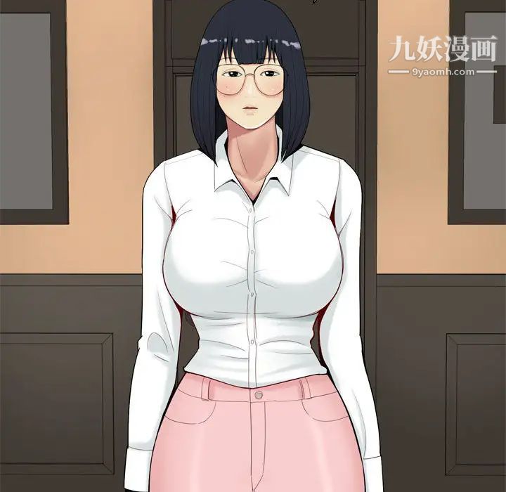 《恋爱前奏曲：归来》漫画 第2話