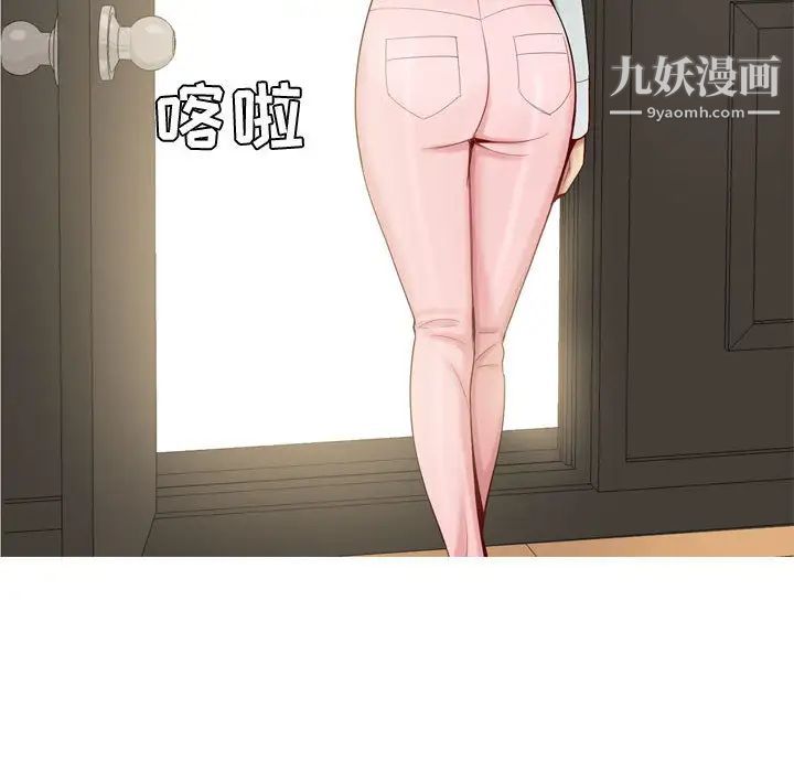 《恋爱前奏曲：归来》漫画 第2話