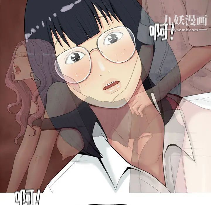 《恋爱前奏曲：归来》漫画 第2話