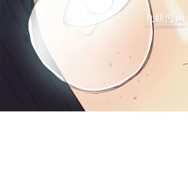 《恋爱前奏曲：归来》漫画 第2話