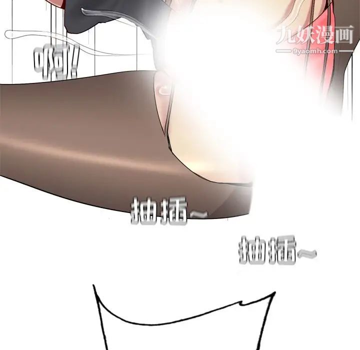 《恋爱前奏曲：归来》漫画 第20話