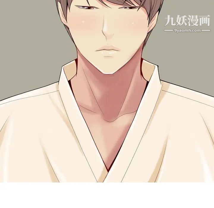 《恋爱前奏曲：归来》漫画 第20話