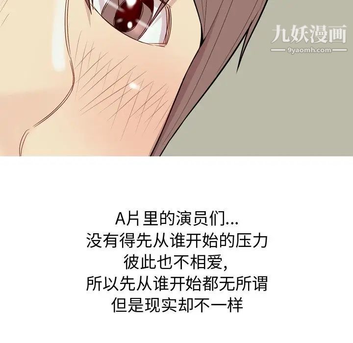 《恋爱前奏曲：归来》漫画 第20話