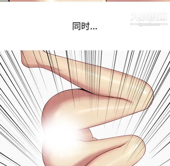 《恋爱前奏曲：归来》漫画 第20話