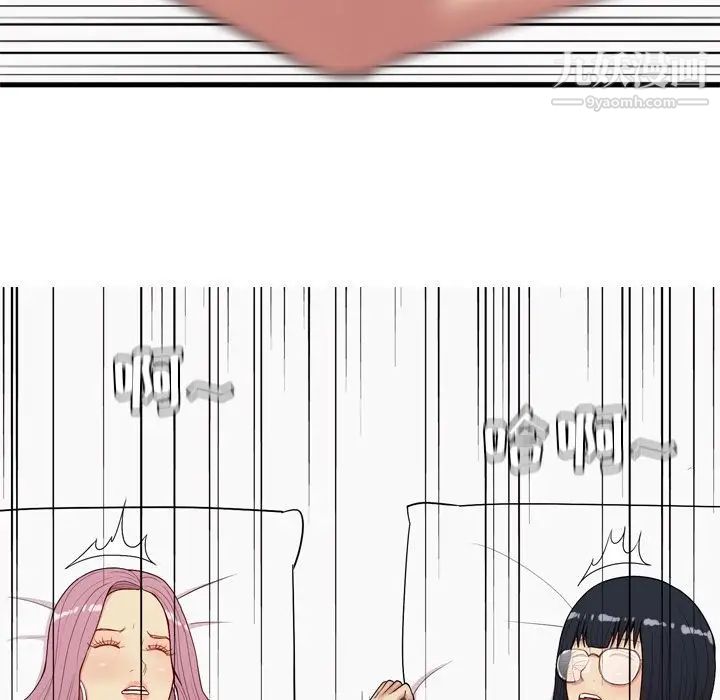 《恋爱前奏曲：归来》漫画 第20話
