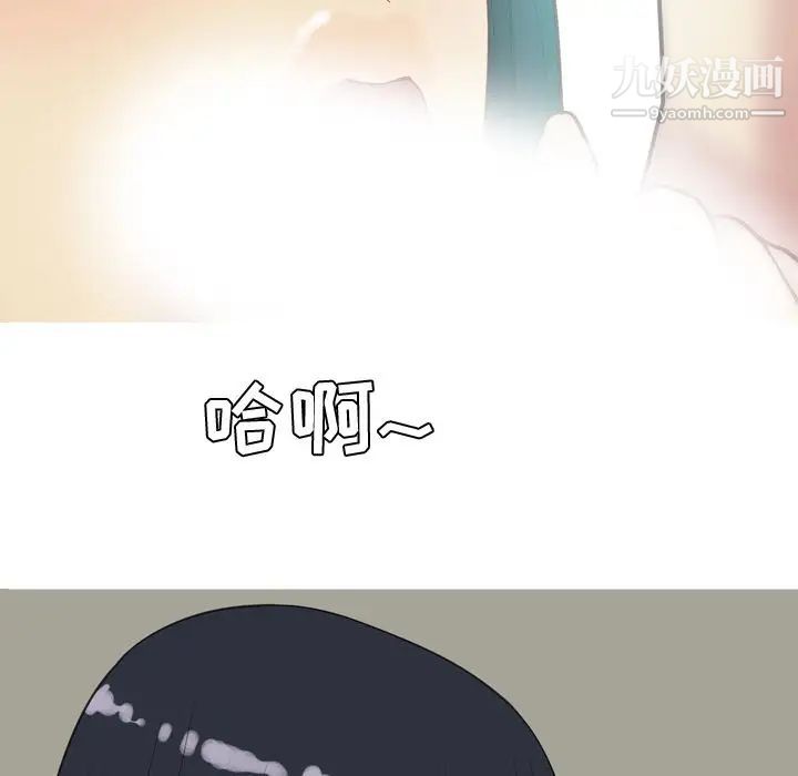 《恋爱前奏曲：归来》漫画 第20話