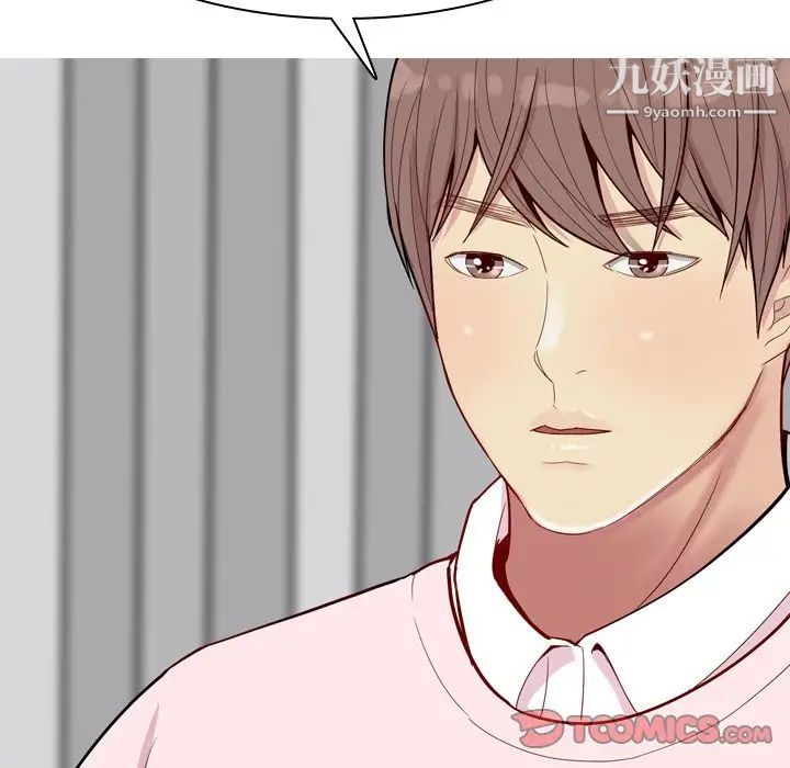 《恋爱前奏曲：归来》漫画 第20話