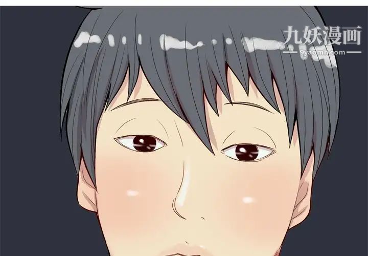 《恋爱前奏曲：归来》漫画 第21話