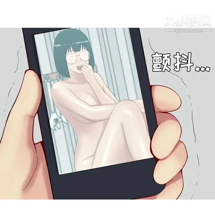 《恋爱前奏曲：归来》漫画 第21話