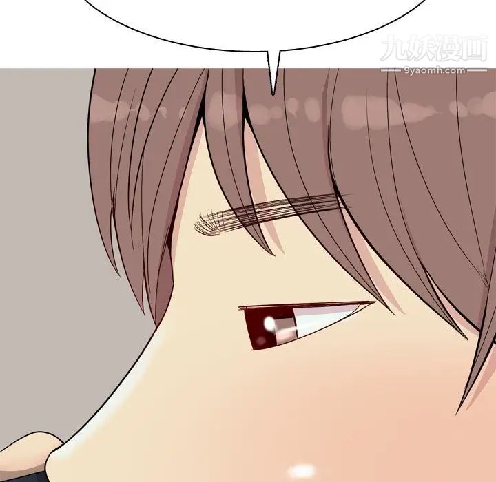 《恋爱前奏曲：归来》漫画 第21話