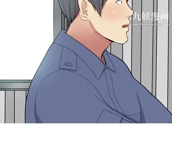 《恋爱前奏曲：归来》漫画 第21話