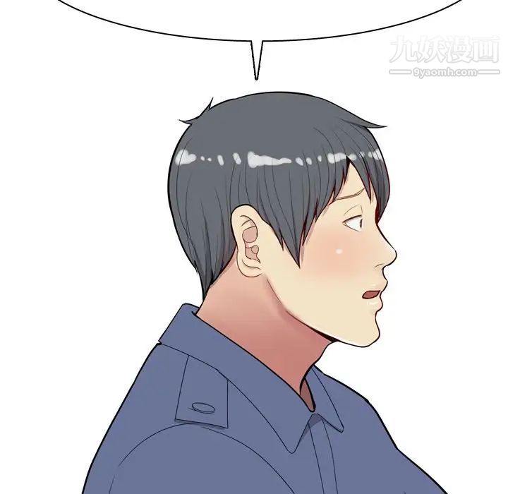 《恋爱前奏曲：归来》漫画 第21話