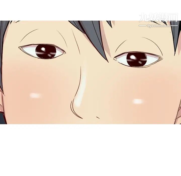 《恋爱前奏曲：归来》漫画 第21話
