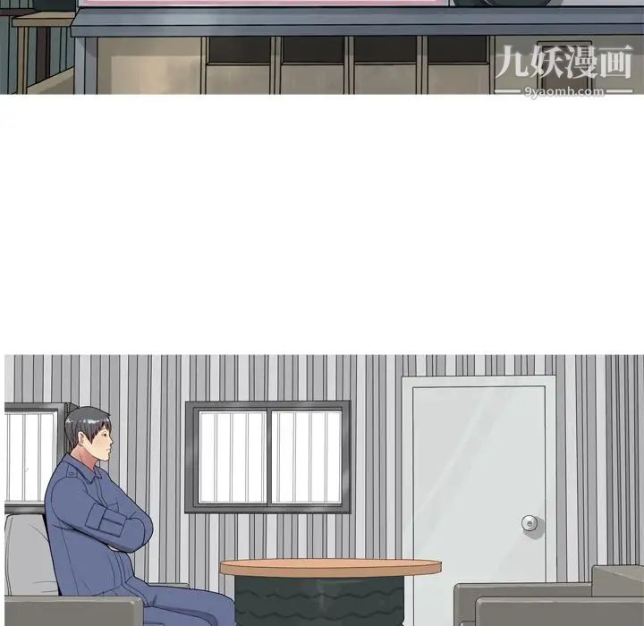 《恋爱前奏曲：归来》漫画 第21話