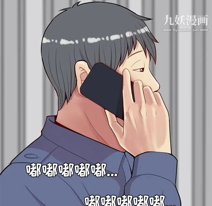《恋爱前奏曲：归来》漫画 第21話