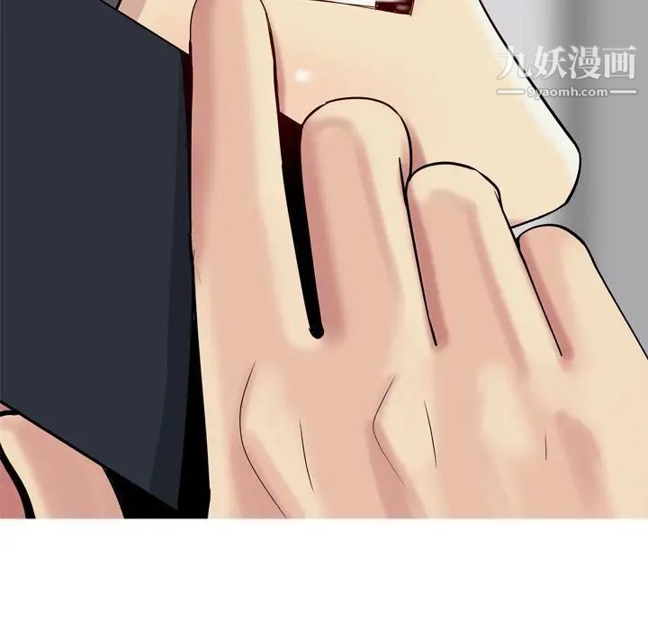 《恋爱前奏曲：归来》漫画 第21話