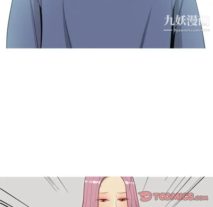 《恋爱前奏曲：归来》漫画 第21話
