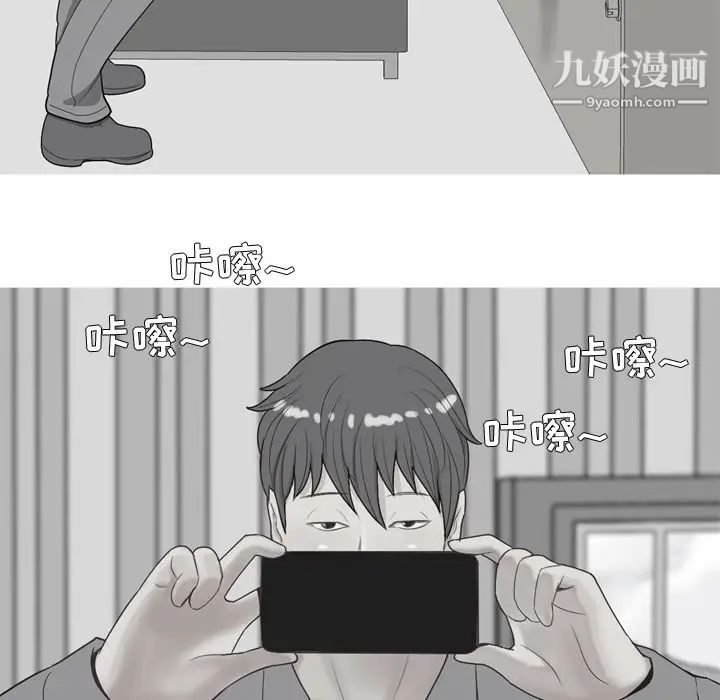 《恋爱前奏曲：归来》漫画 第22話