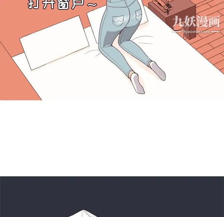 《恋爱前奏曲：归来》漫画 第22話