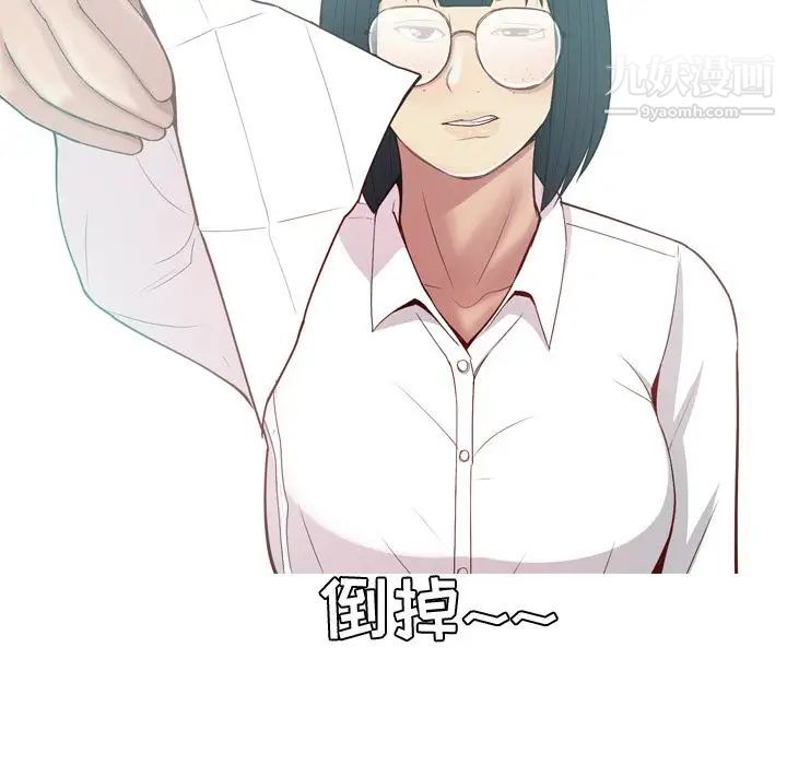 《恋爱前奏曲：归来》漫画 第22話