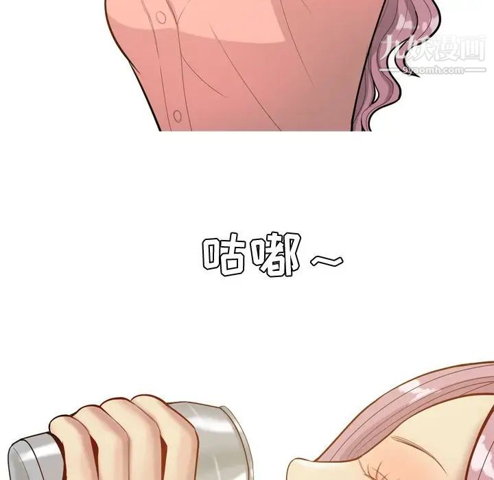 《恋爱前奏曲：归来》漫画 第22話