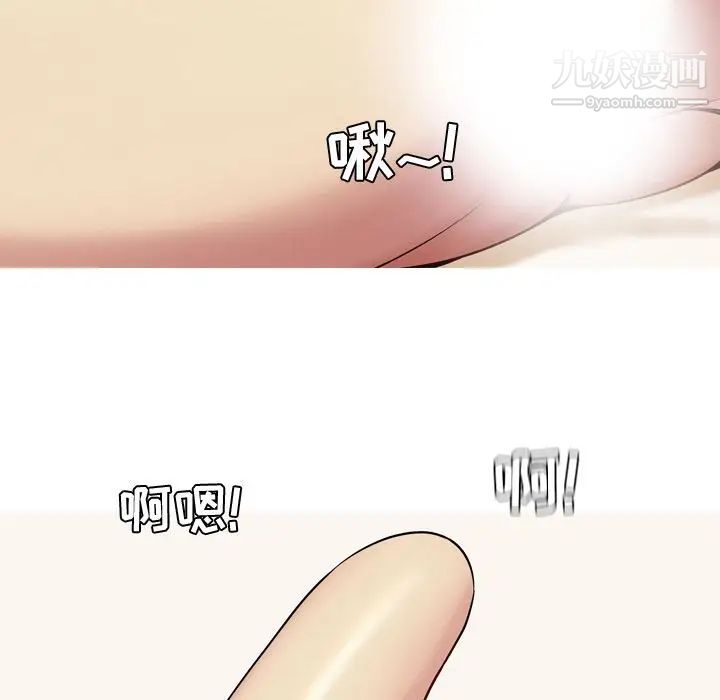 《恋爱前奏曲：归来》漫画 第23話