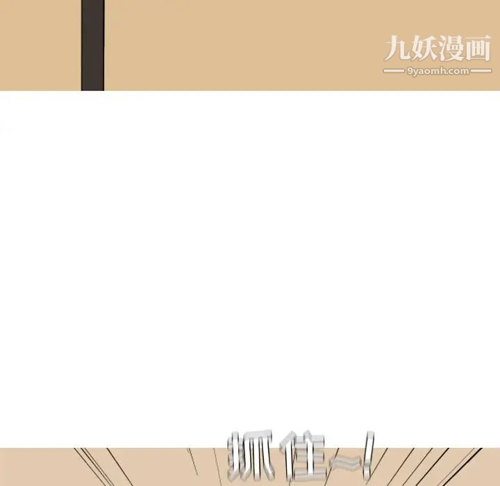 《恋爱前奏曲：归来》漫画 第23話
