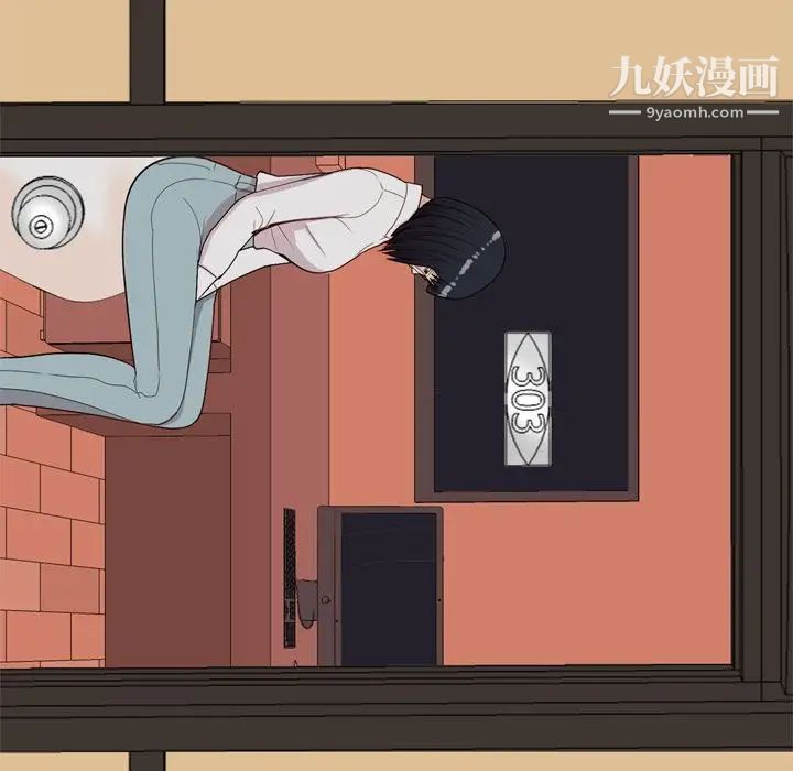 《恋爱前奏曲：归来》漫画 第23話