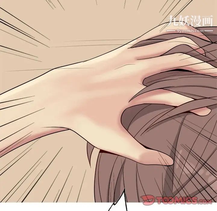 《恋爱前奏曲：归来》漫画 第23話