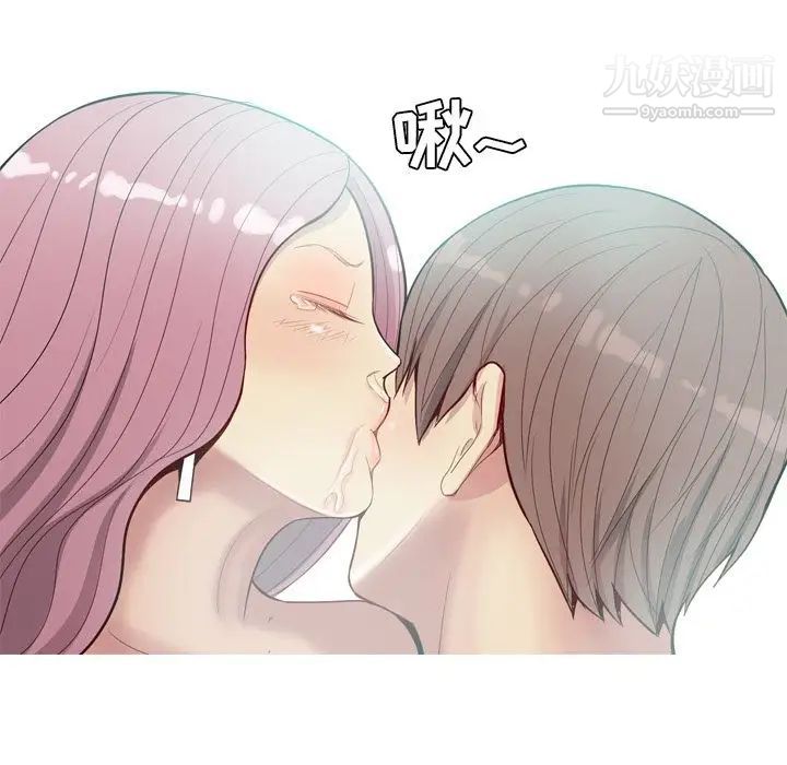 《恋爱前奏曲：归来》漫画 第23話