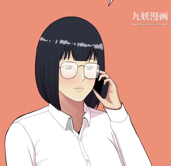 《恋爱前奏曲：归来》漫画 第23話