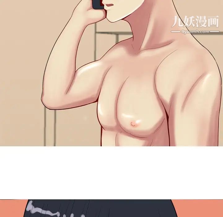 《恋爱前奏曲：归来》漫画 第23話