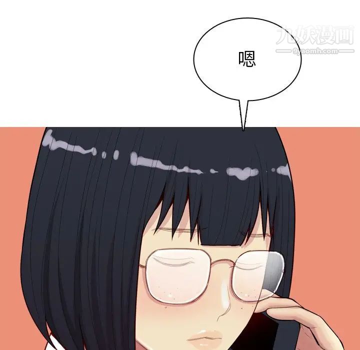 《恋爱前奏曲：归来》漫画 第23話