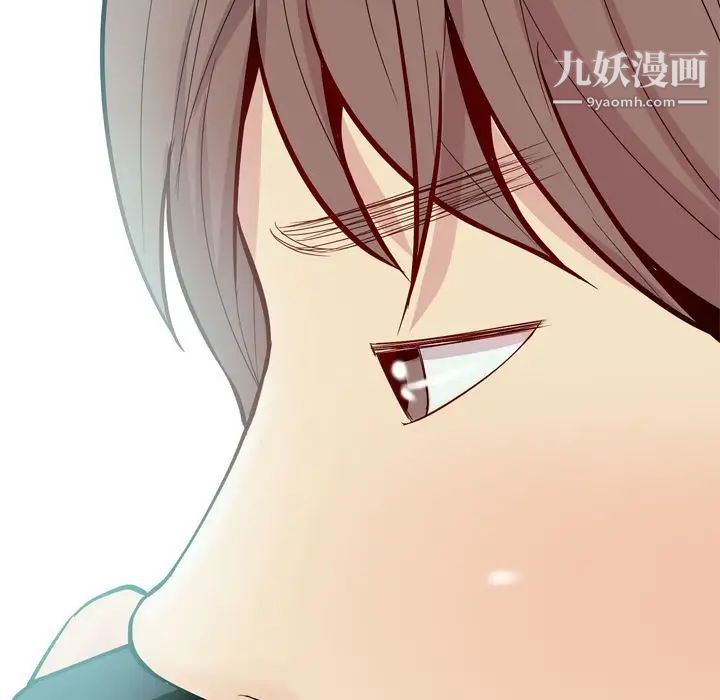 《恋爱前奏曲：归来》漫画 第23話