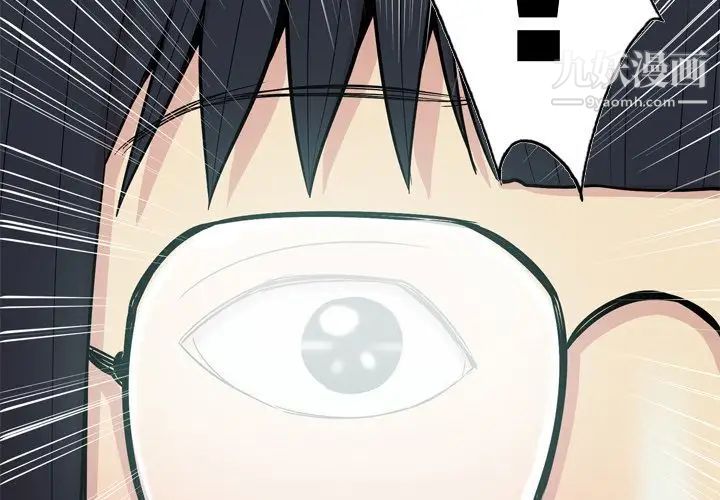《恋爱前奏曲：归来》漫画 第24話