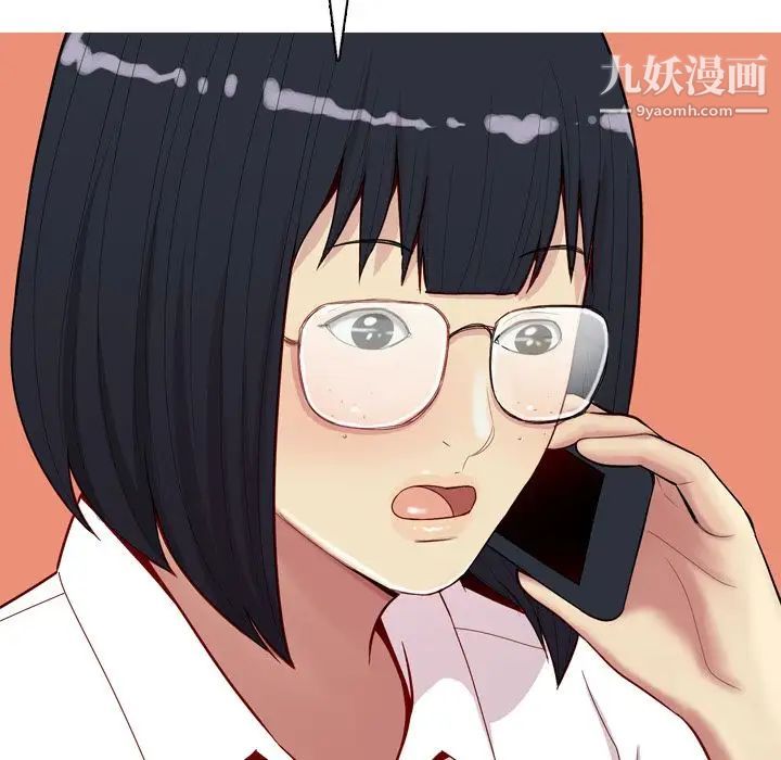 《恋爱前奏曲：归来》漫画 第24話