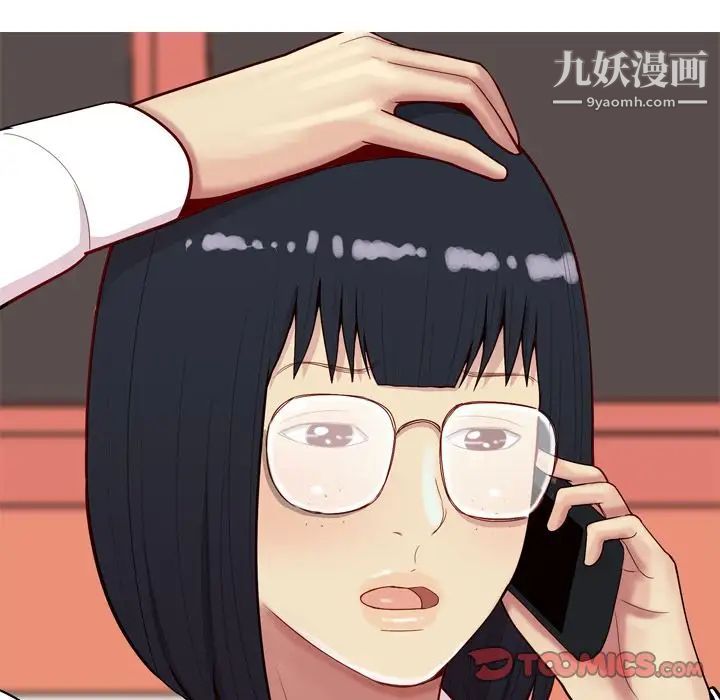 《恋爱前奏曲：归来》漫画 第24話