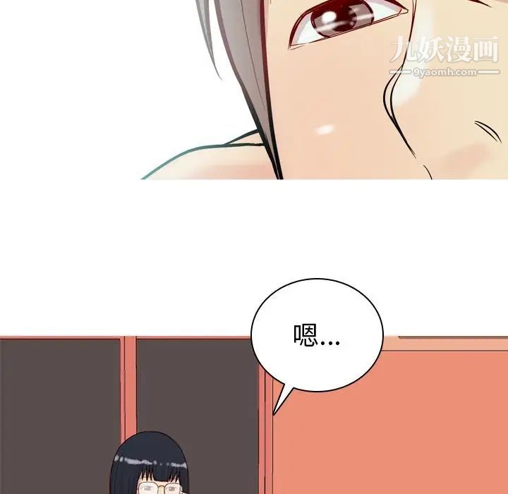 《恋爱前奏曲：归来》漫画 第24話
