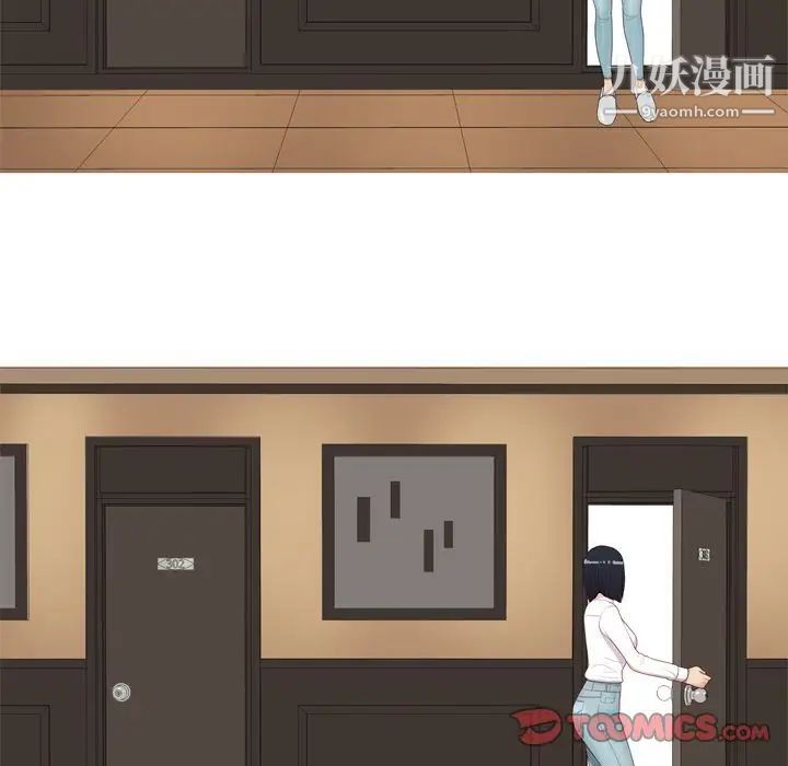 《恋爱前奏曲：归来》漫画 第24話