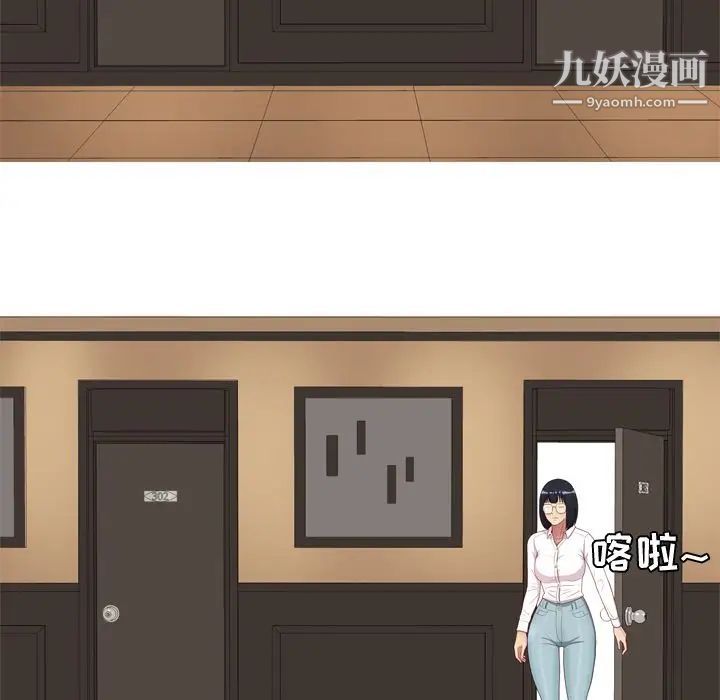 《恋爱前奏曲：归来》漫画 第24話