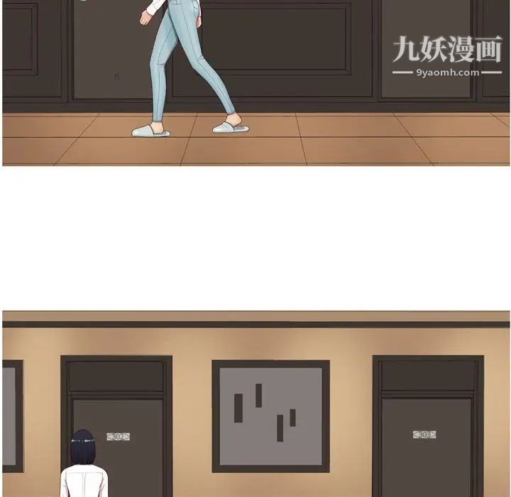 《恋爱前奏曲：归来》漫画 第24話