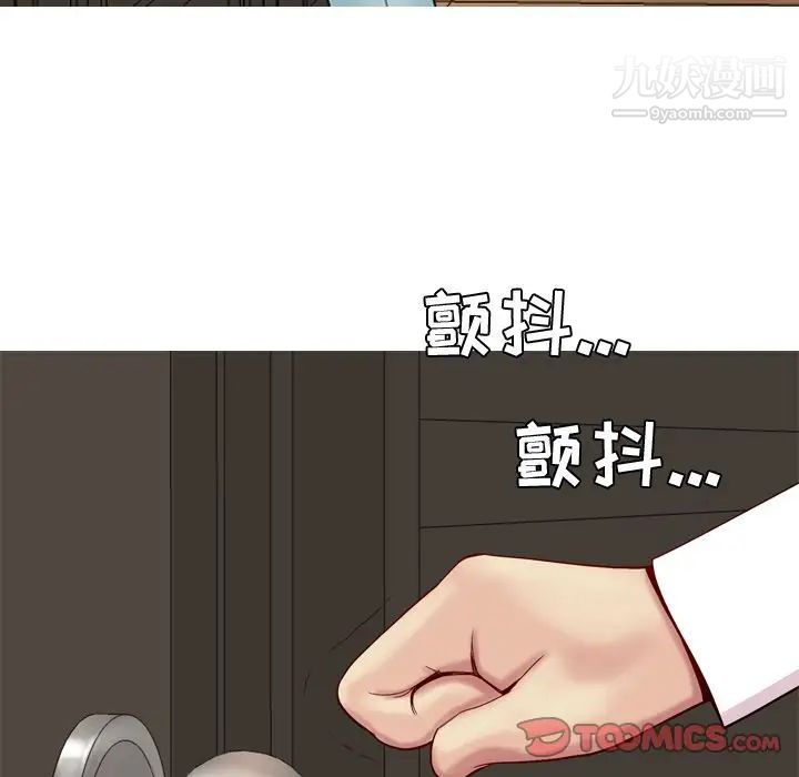 《恋爱前奏曲：归来》漫画 第24話