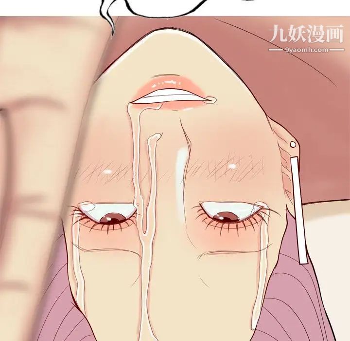 《恋爱前奏曲：归来》漫画 第24話
