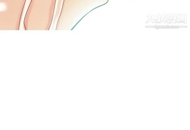 《恋爱前奏曲：归来》漫画 第24話
