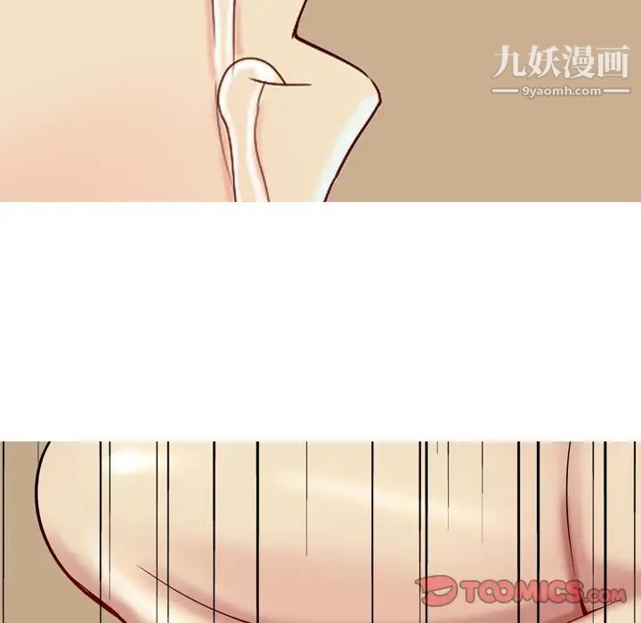 《恋爱前奏曲：归来》漫画 第25話