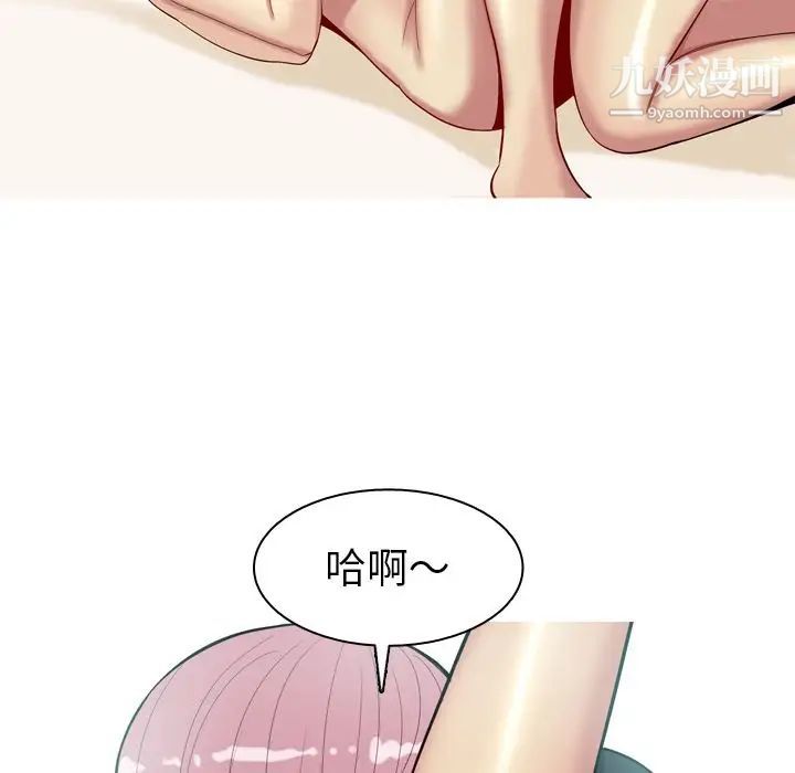 《恋爱前奏曲：归来》漫画 第25話